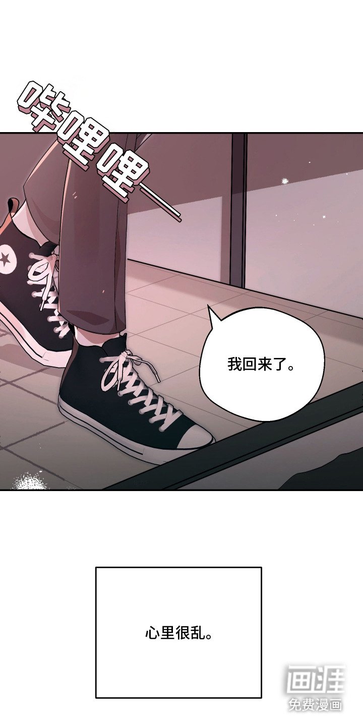第12章：憔悴