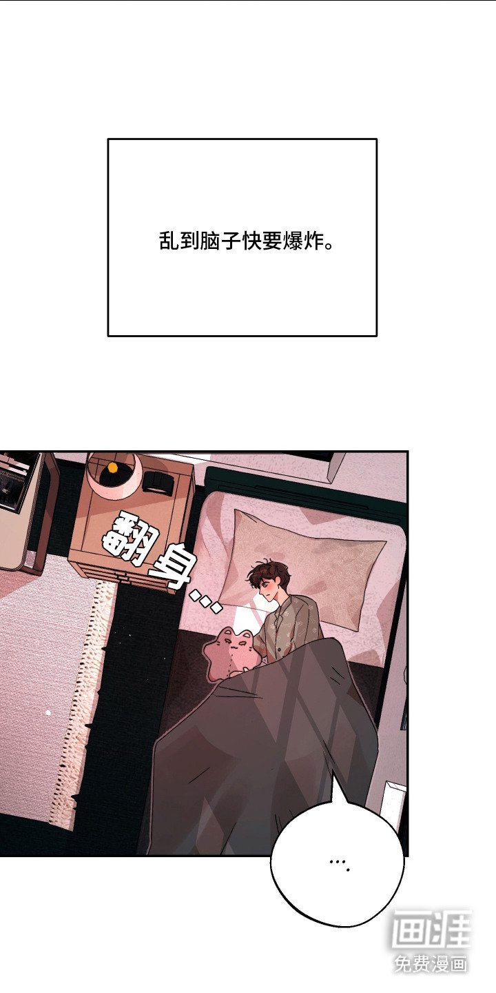 第12章：憔悴