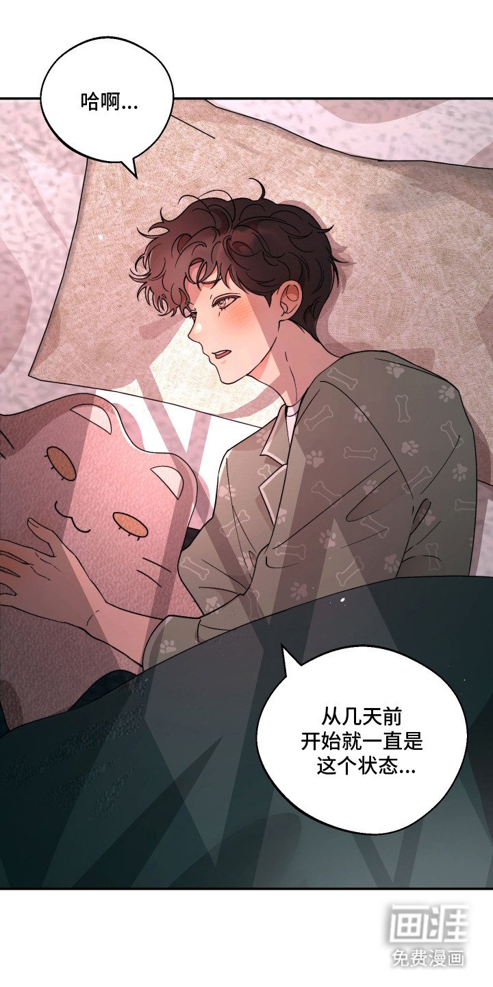 第12章：憔悴