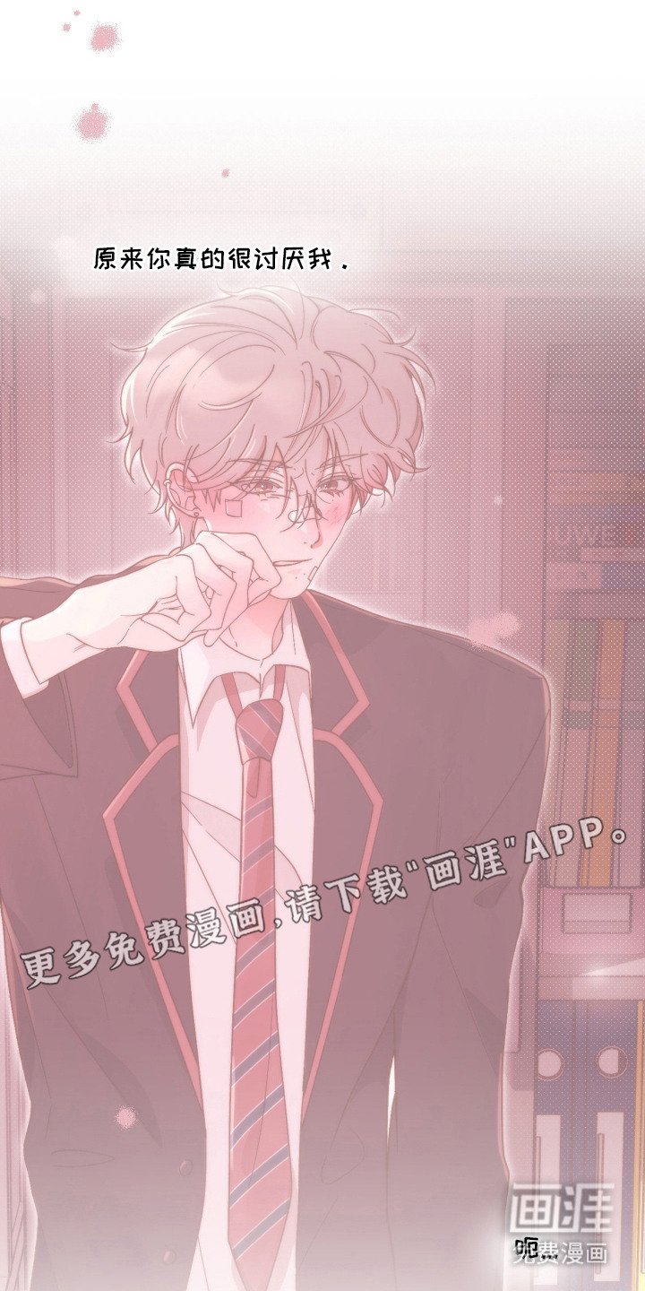 第12章：憔悴