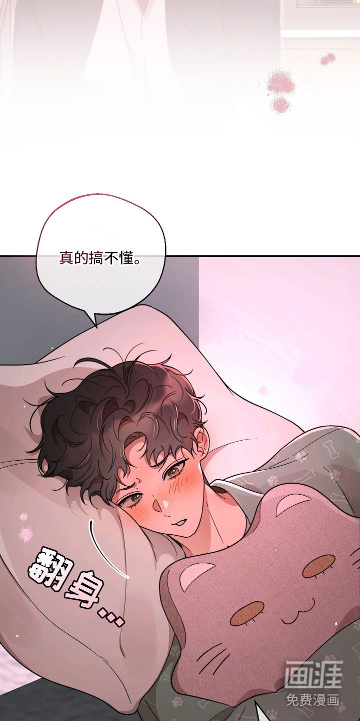 第12章：憔悴