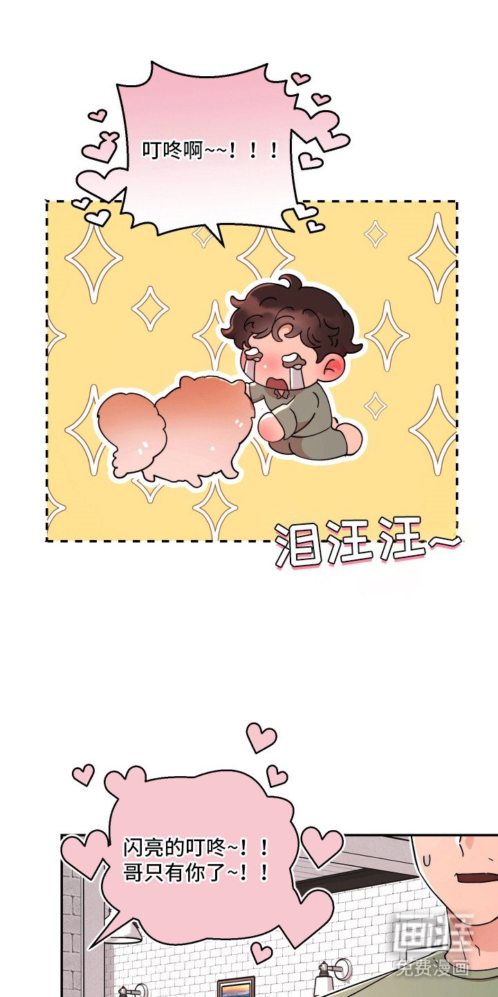 第12章：憔悴