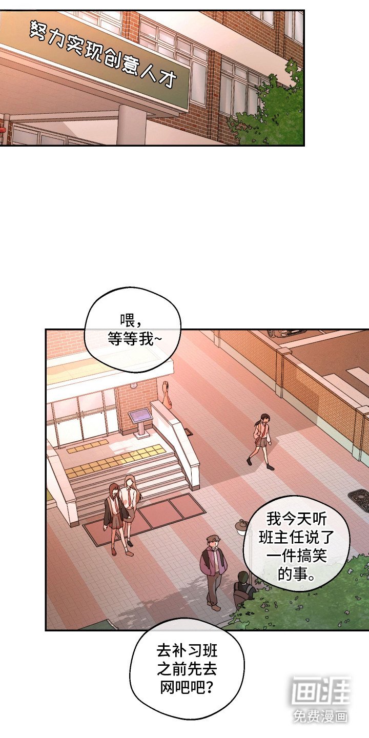 第12章：憔悴