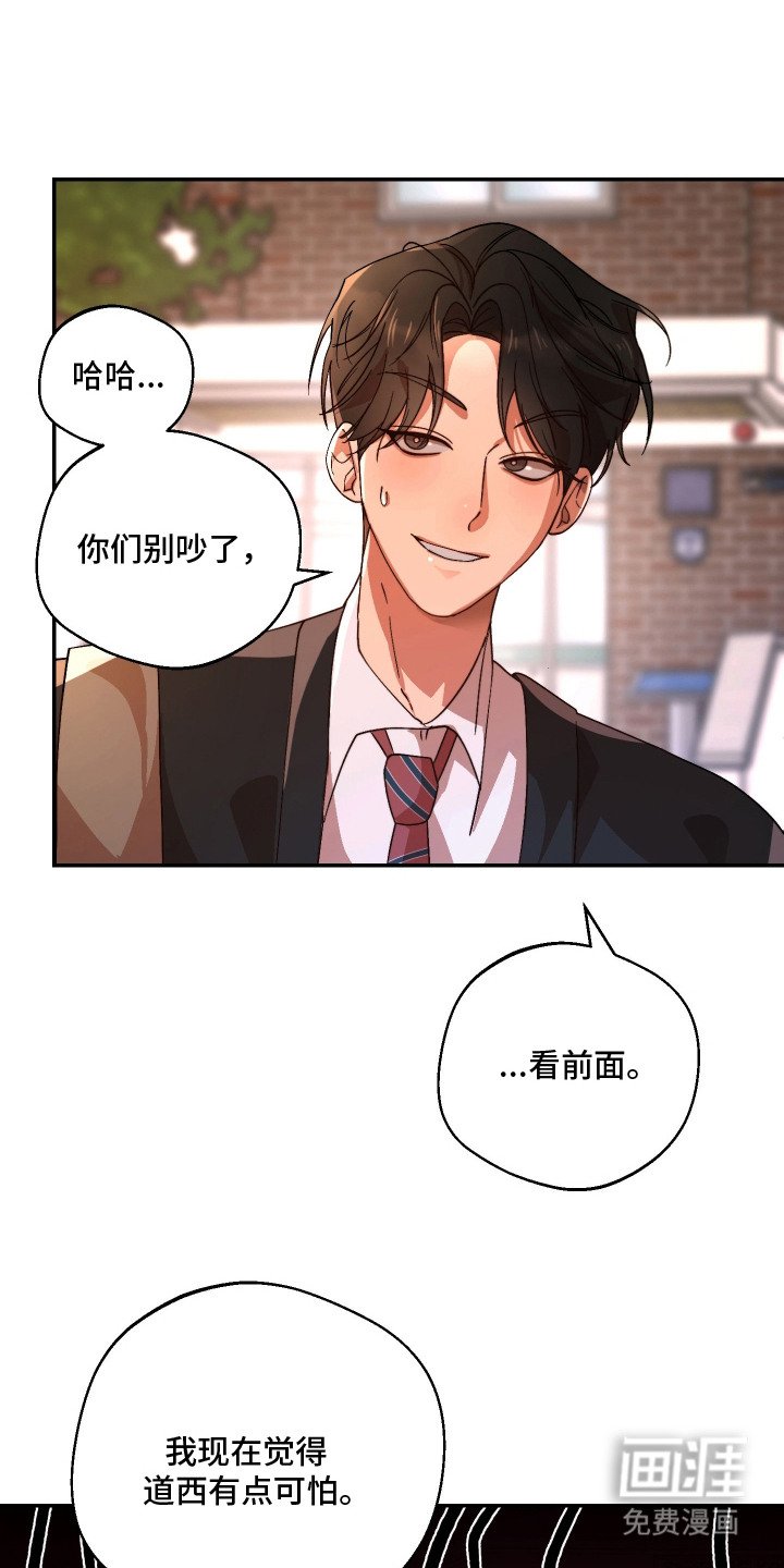 第12章：憔悴