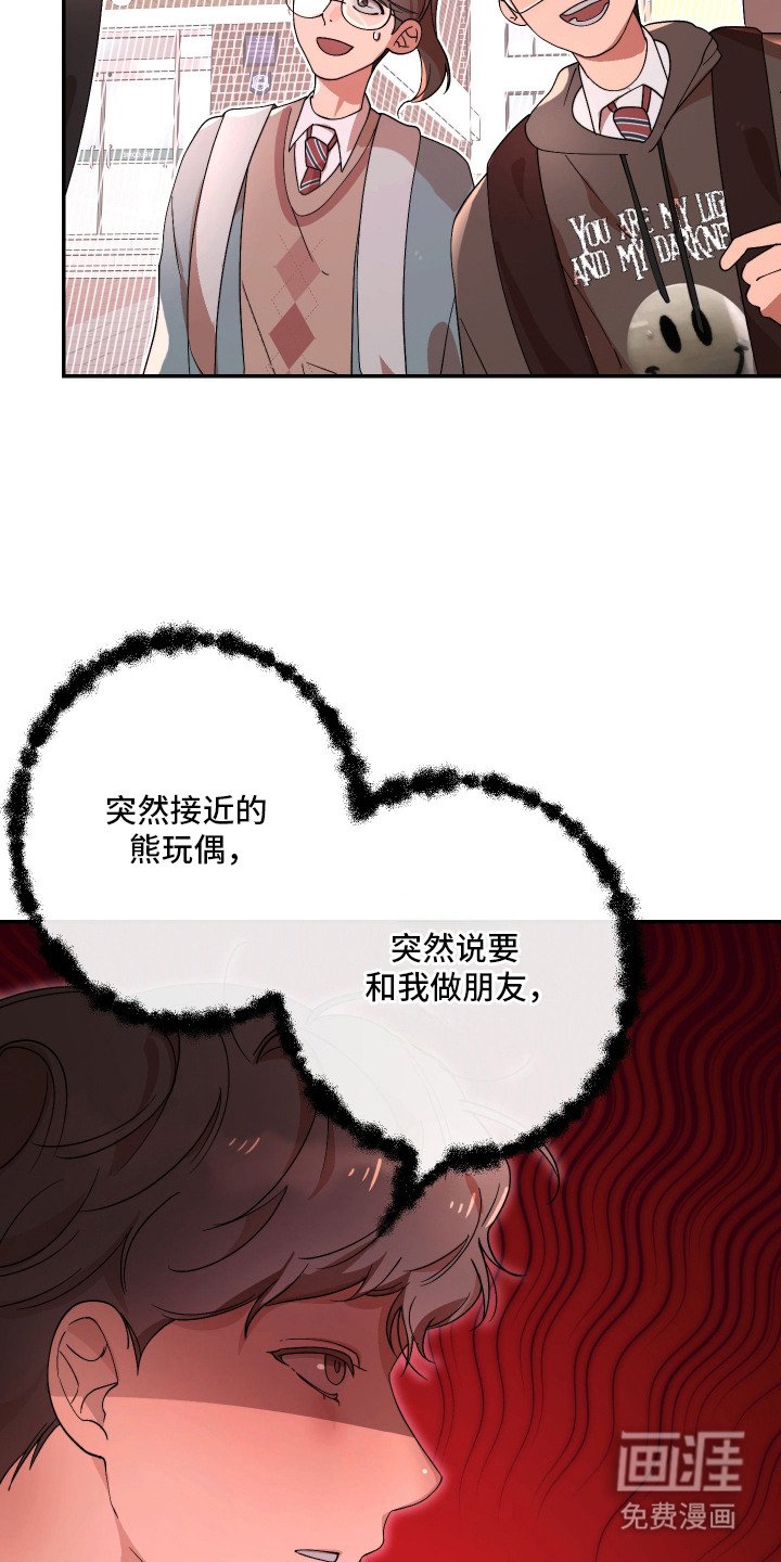 第12章：憔悴