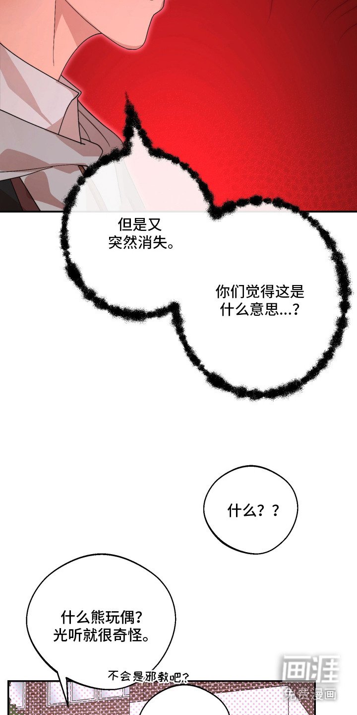 第12章：憔悴