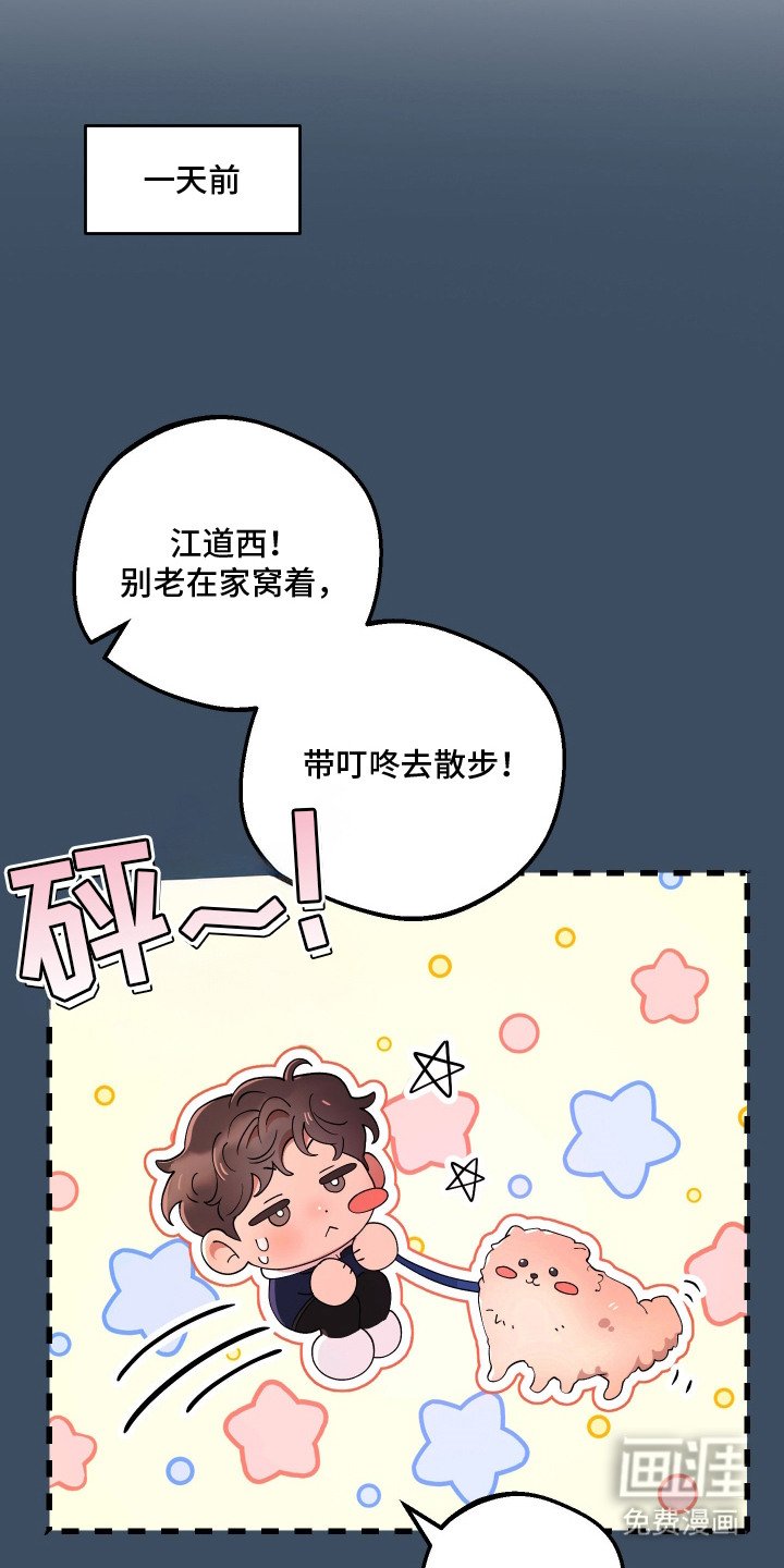 第12章：憔悴