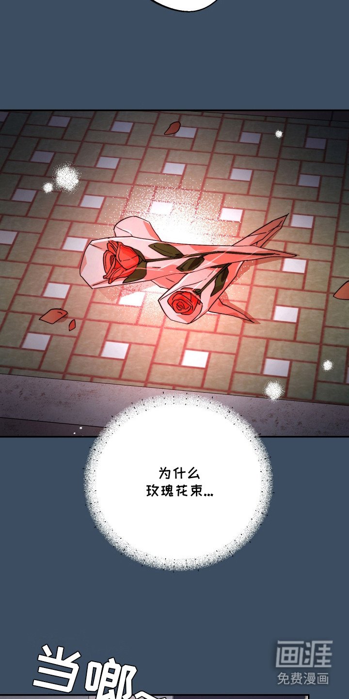 第13章：鬼鬼祟祟