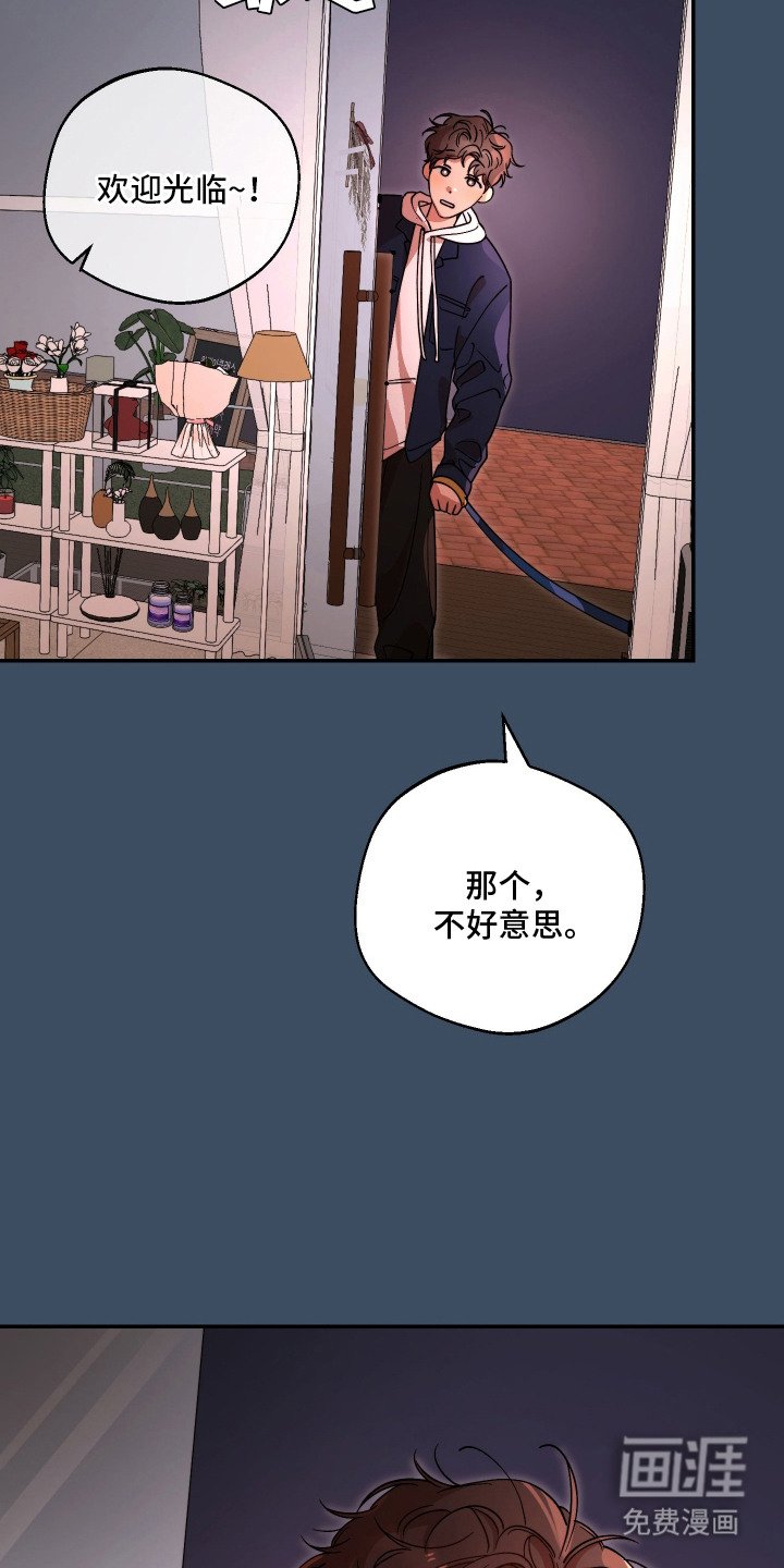 第13章：鬼鬼祟祟