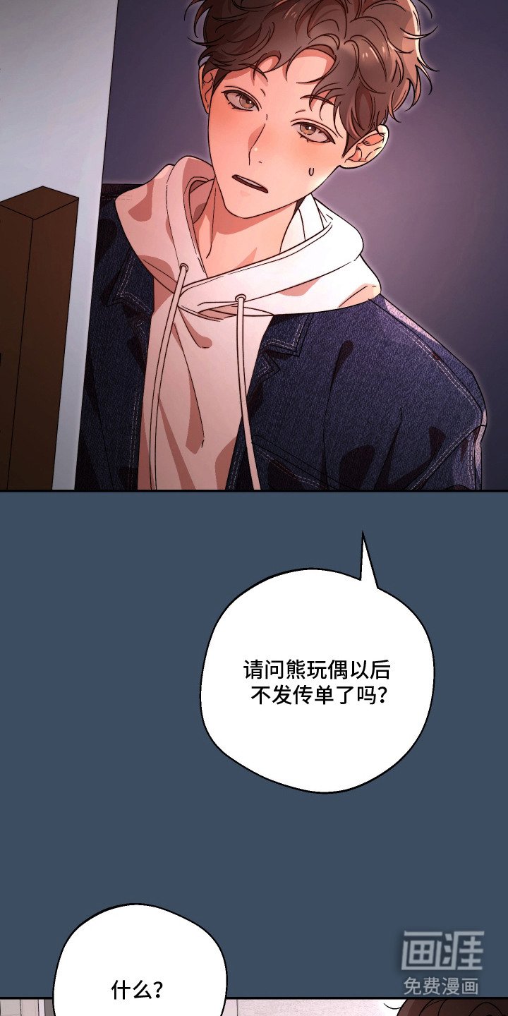 第13章：鬼鬼祟祟