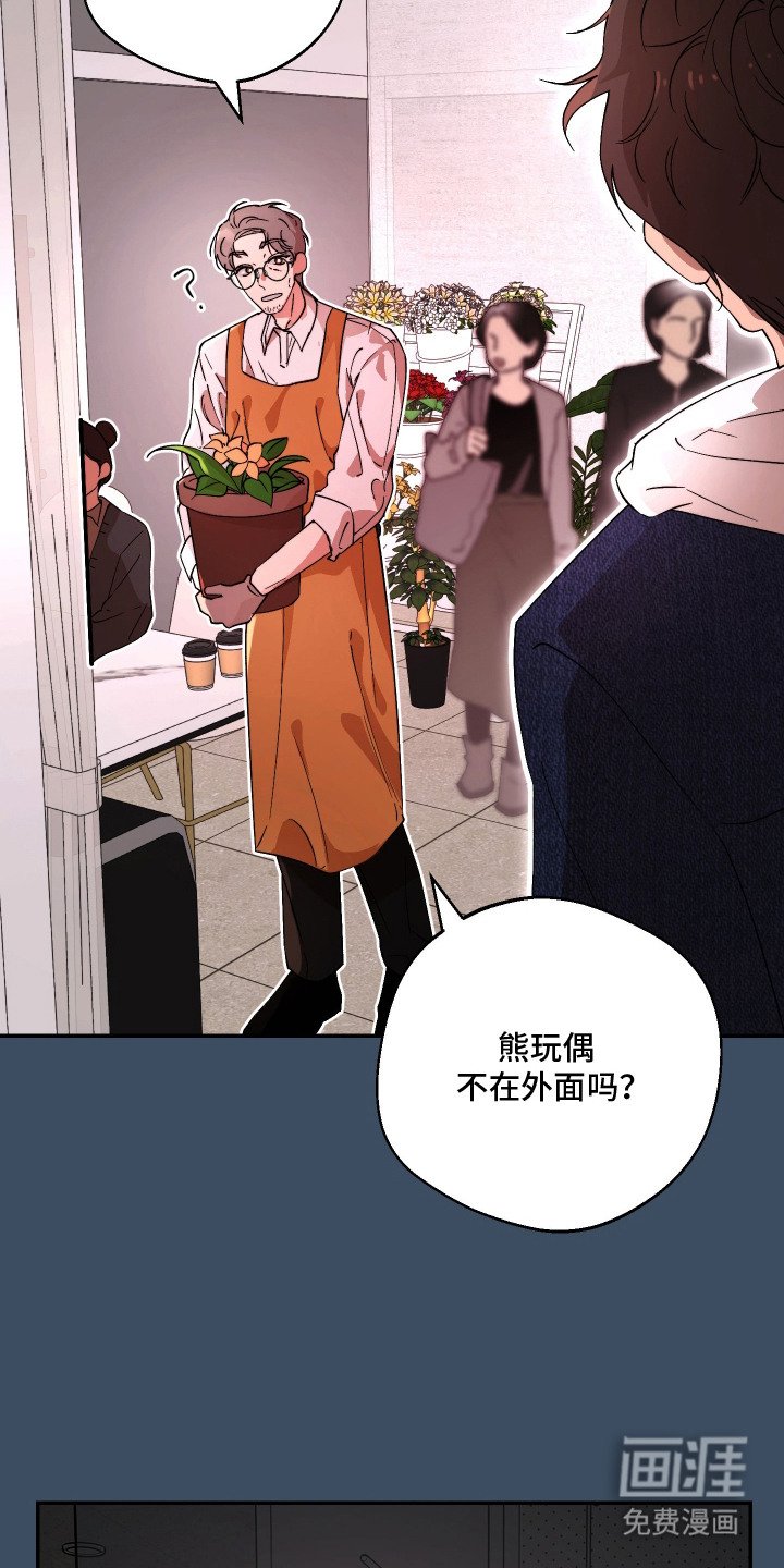 第13章：鬼鬼祟祟