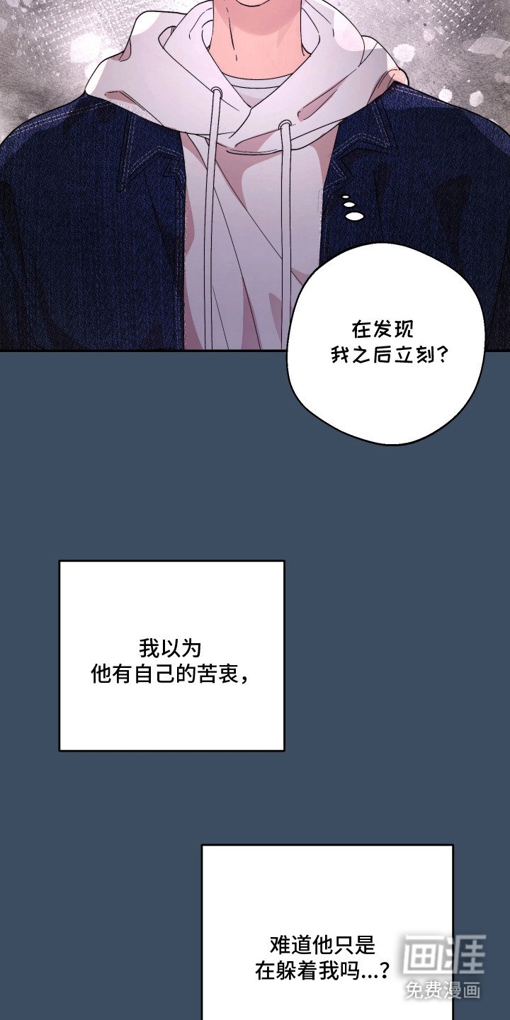 第13章：鬼鬼祟祟