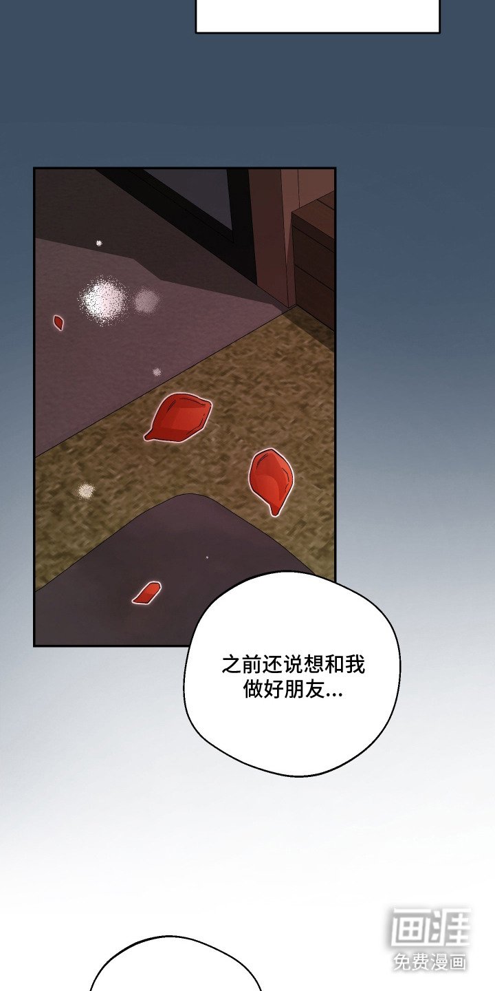 第13章：鬼鬼祟祟