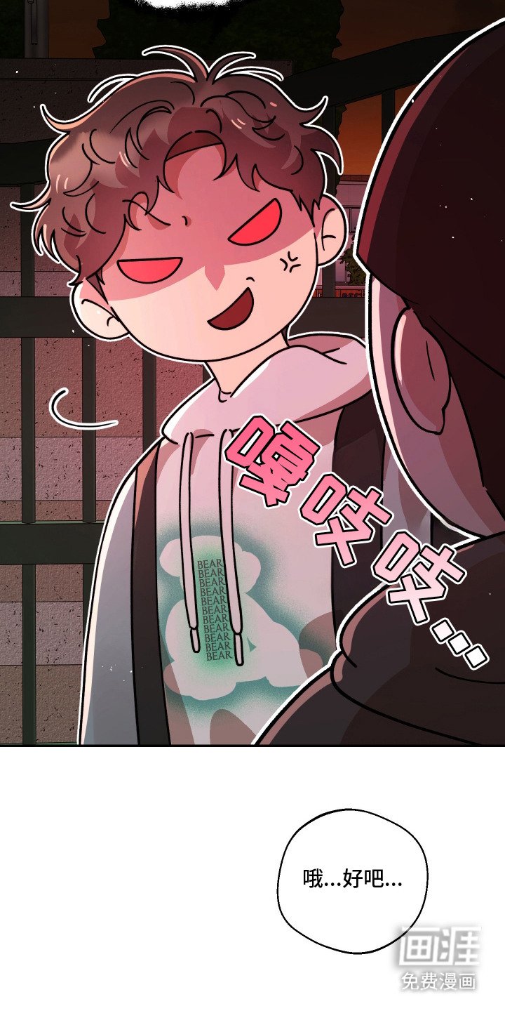 第13章：鬼鬼祟祟