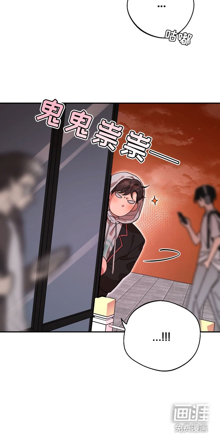 第13章：鬼鬼祟祟