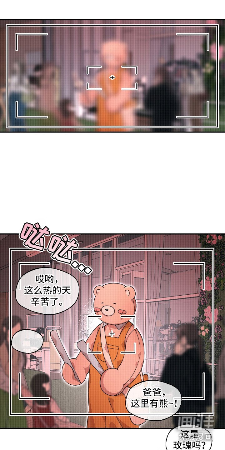 第13章：鬼鬼祟祟