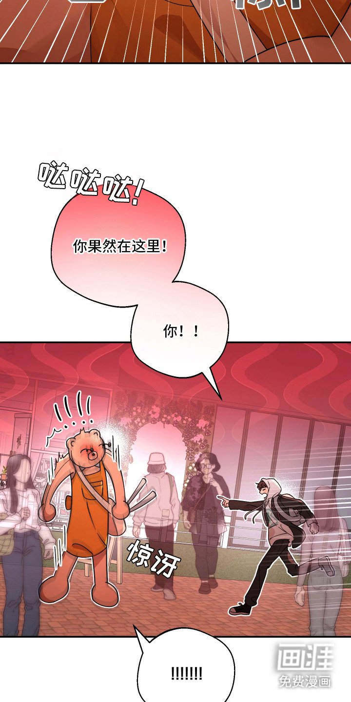 第13章：鬼鬼祟祟