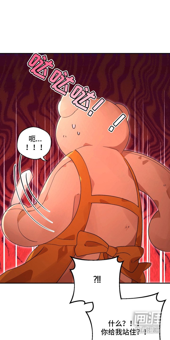 第14章：逃跑