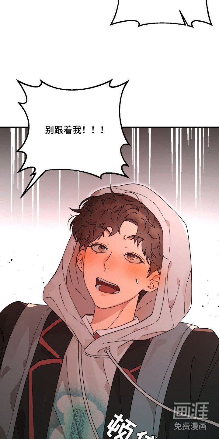 第14章：逃跑