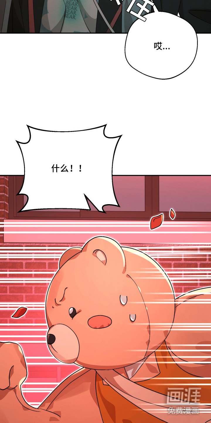 第14章：逃跑