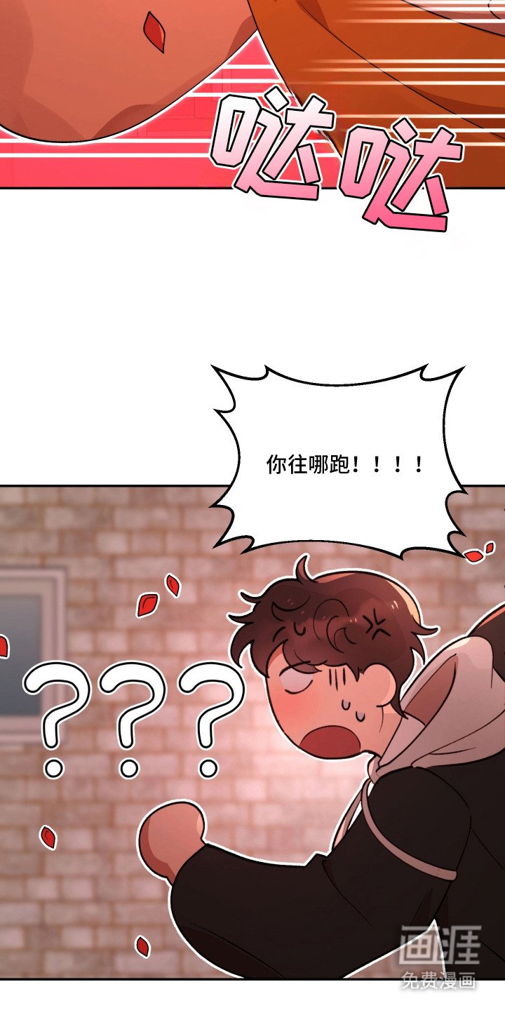 第14章：逃跑