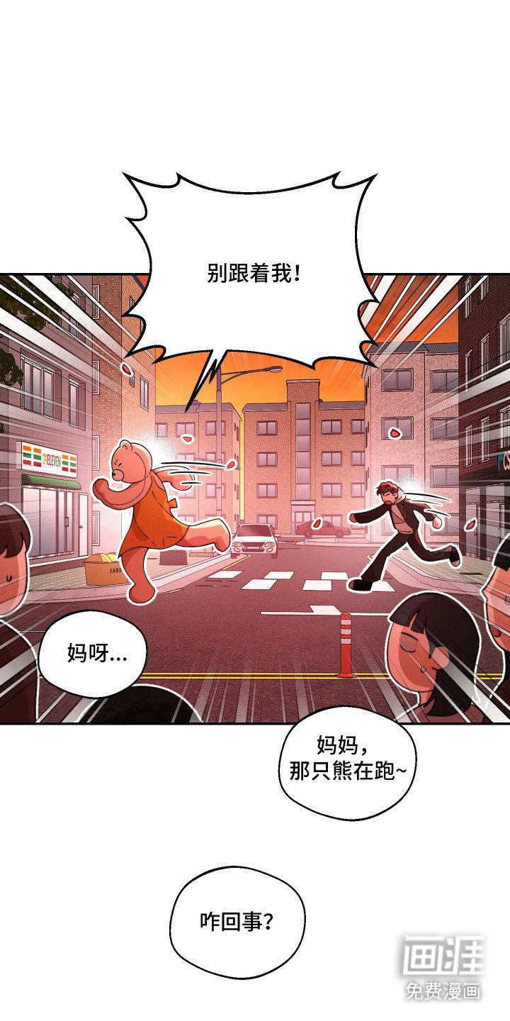 第14章：逃跑