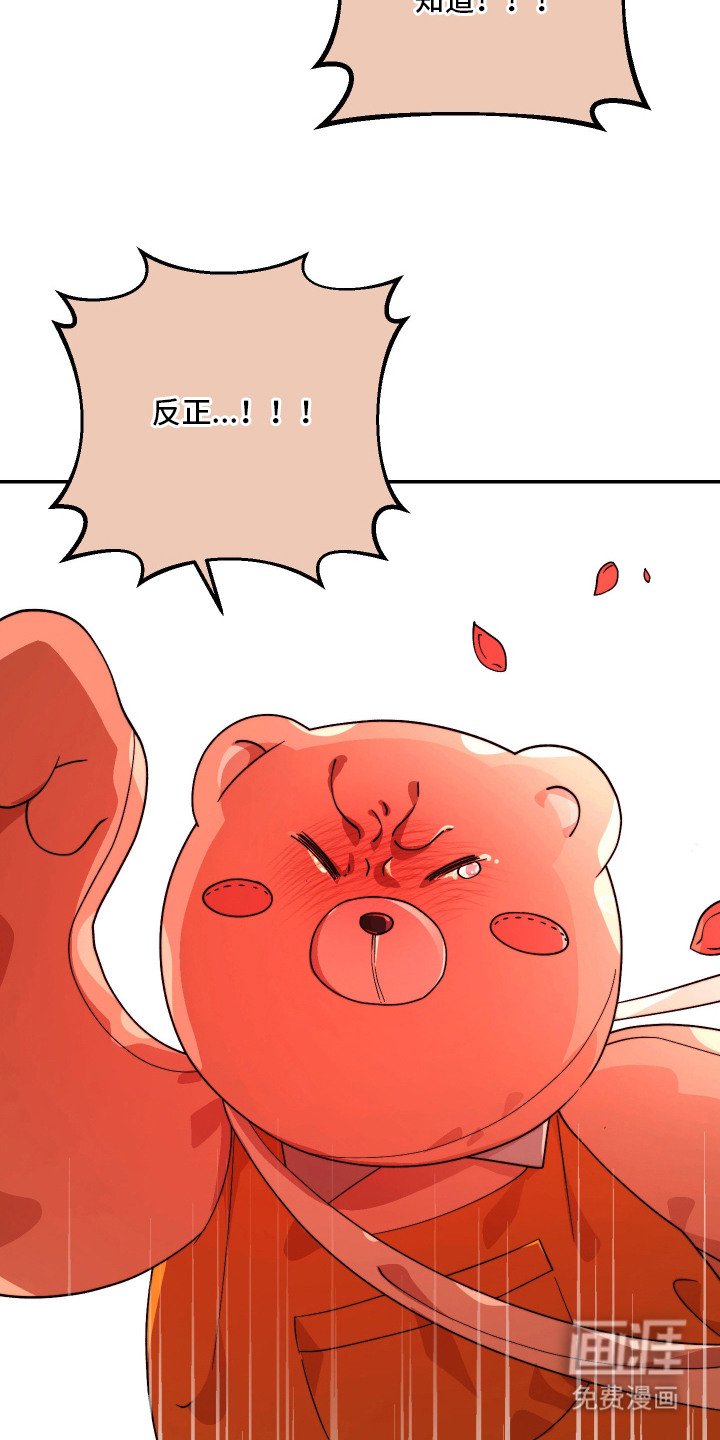 第14章：逃跑