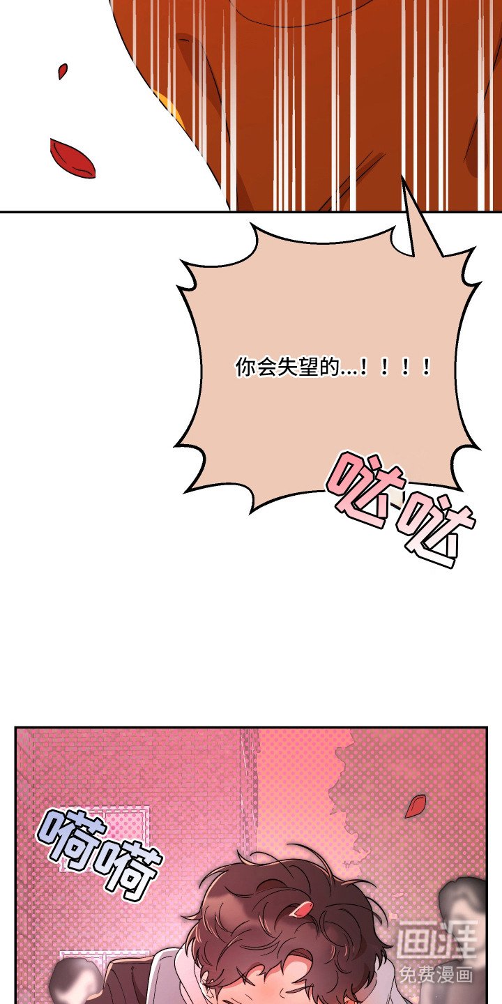 第14章：逃跑