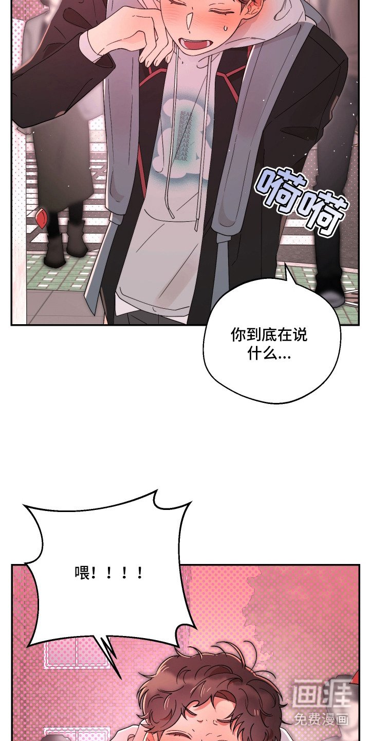 第14章：逃跑