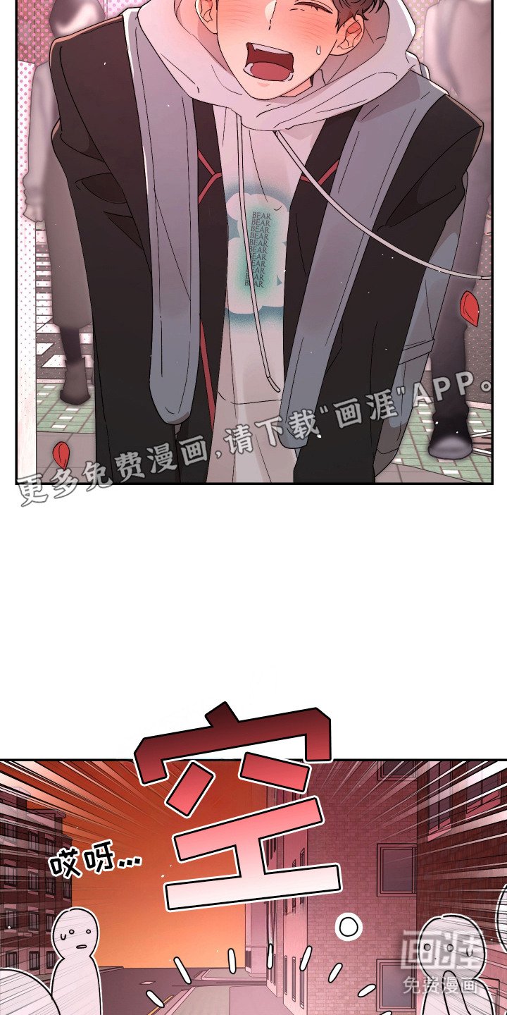 第14章：逃跑