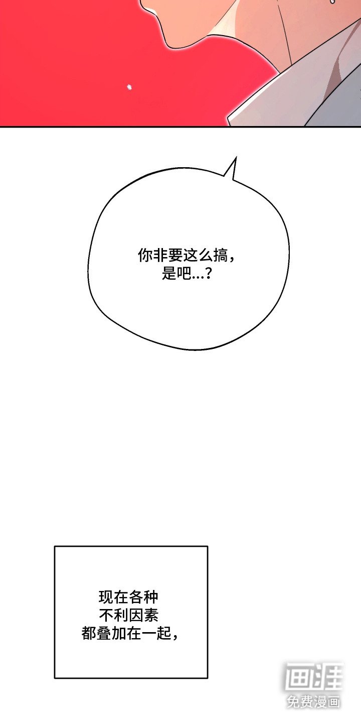第14章：逃跑