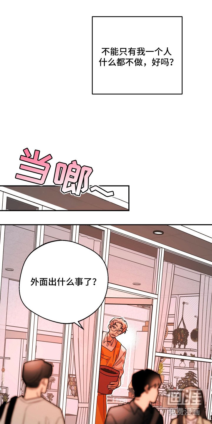 第14章：逃跑