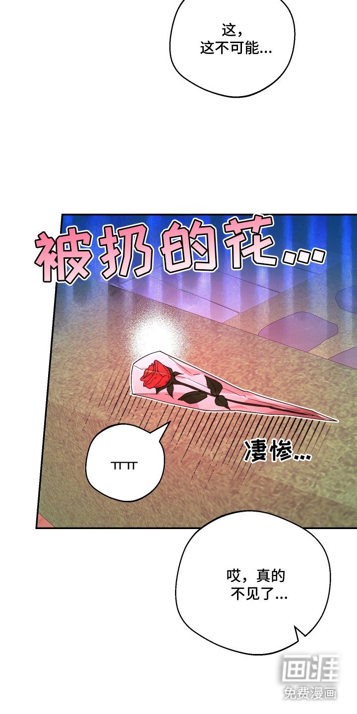 第14章：逃跑