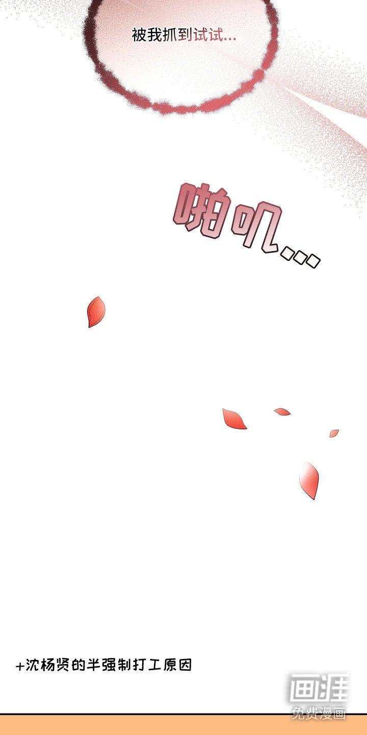 第14章：逃跑