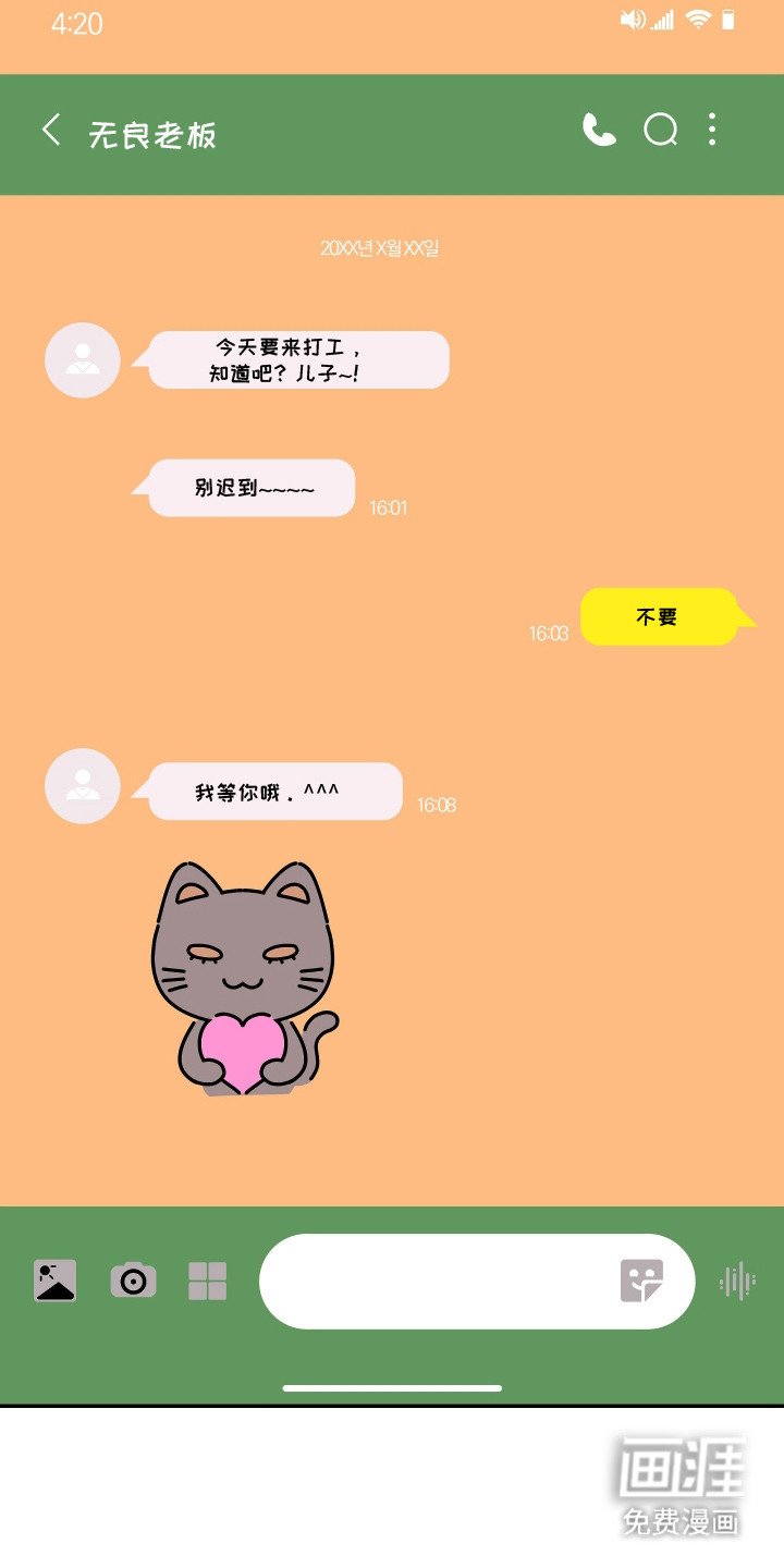 第14章：逃跑