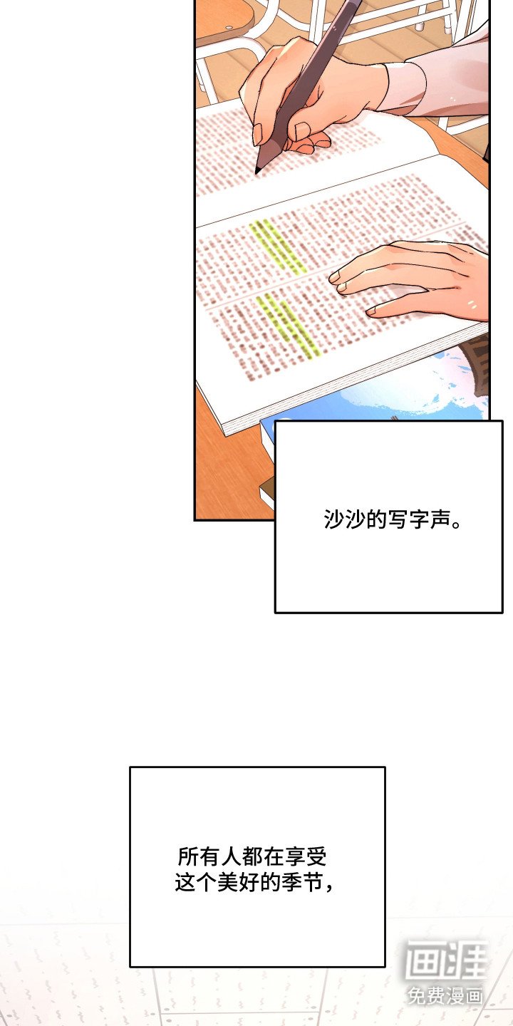 第15章：烦恼