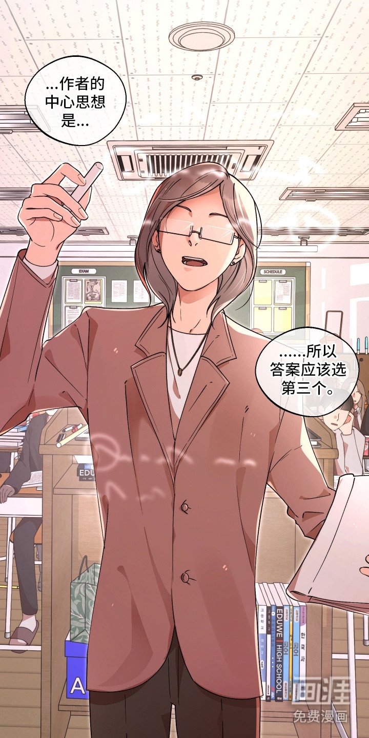 第15章：烦恼