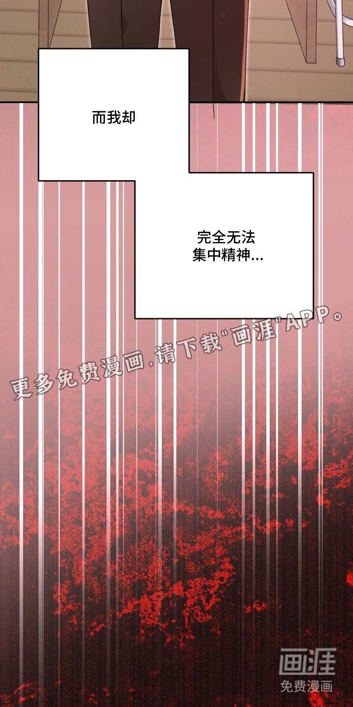 第15章：烦恼