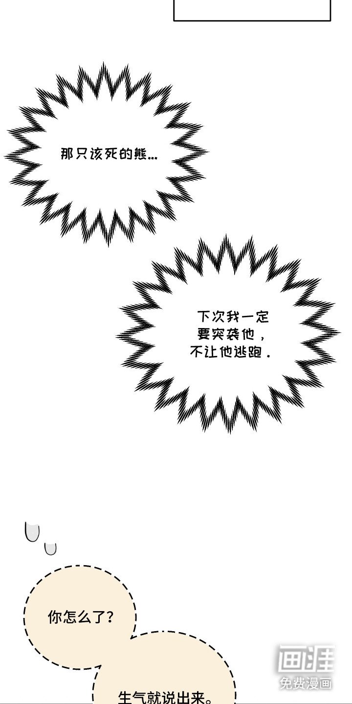 第15章：烦恼