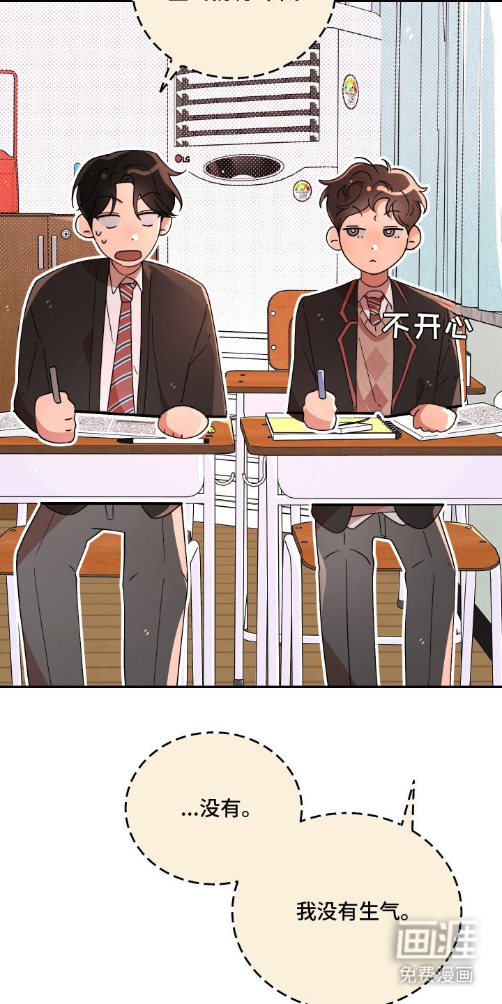 第15章：烦恼