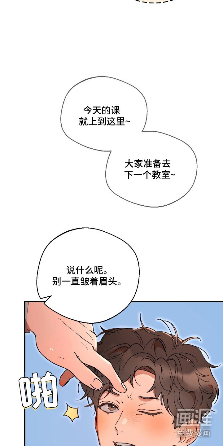 第15章：烦恼