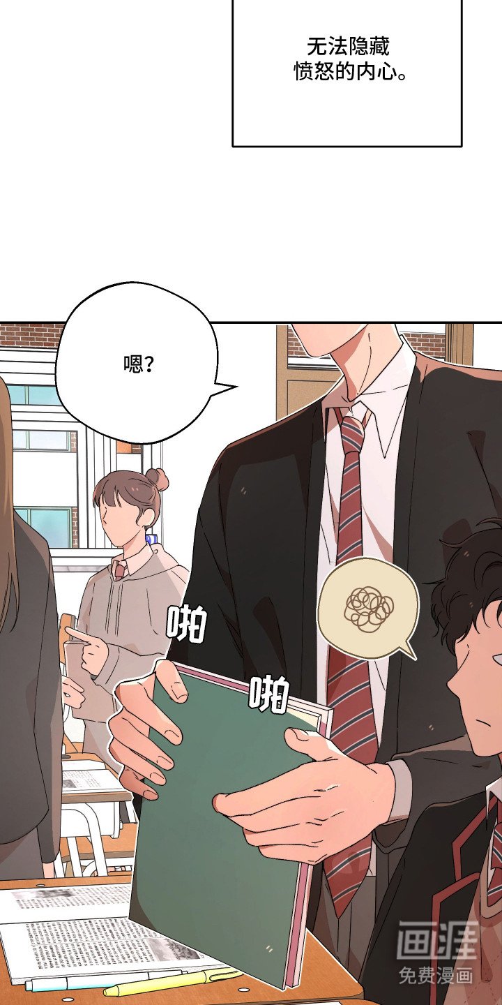 第15章：烦恼