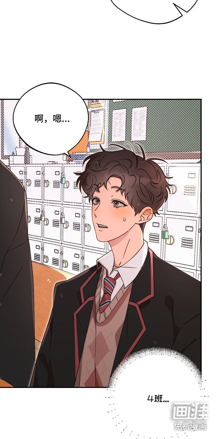 第15章：烦恼