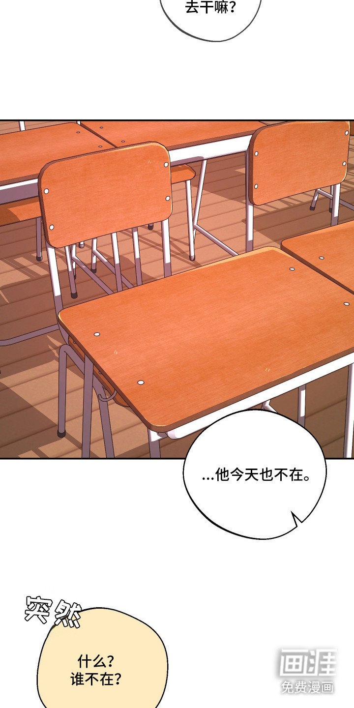 第15章：烦恼