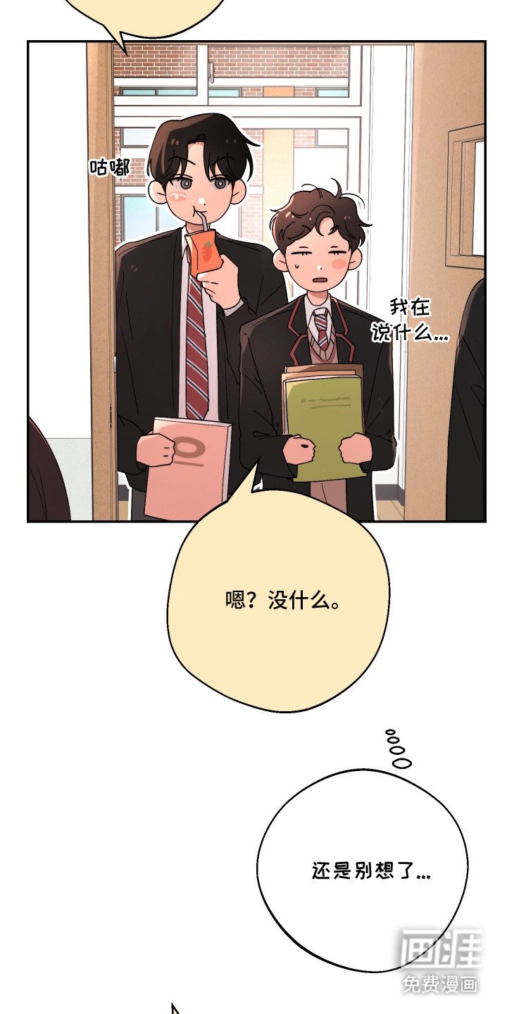 第15章：烦恼
