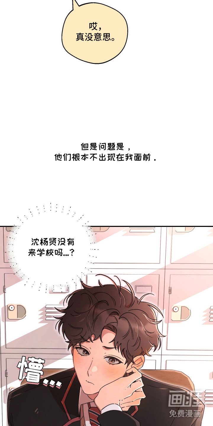 第15章：烦恼