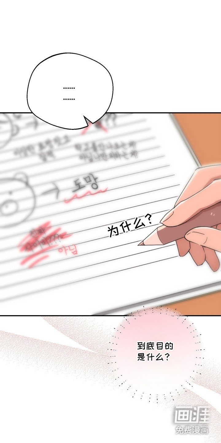第15章：烦恼