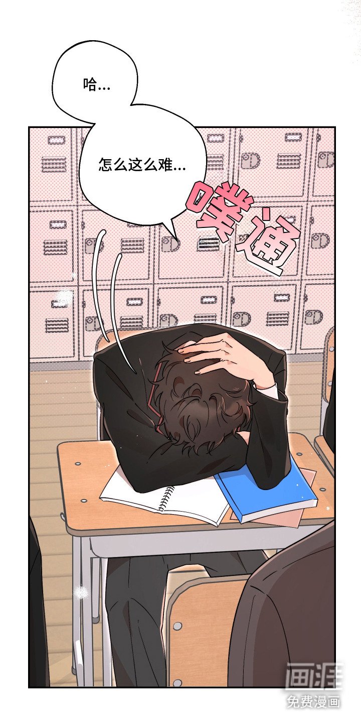 第15章：烦恼