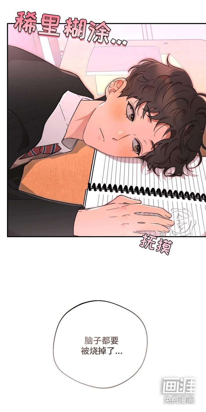 第15章：烦恼