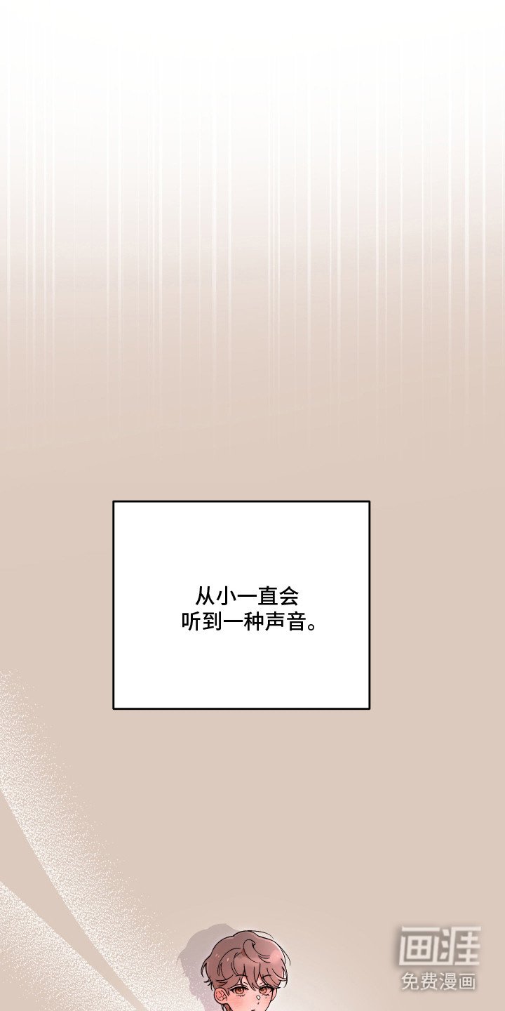 第16章：爱哭鬼